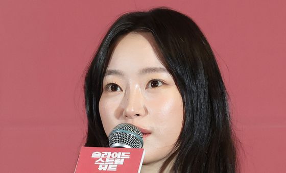 '슬라이드 스트럼 뮤트' 정회린