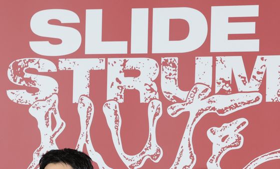 '슬라이드 스트럼 뮤트' 우즈