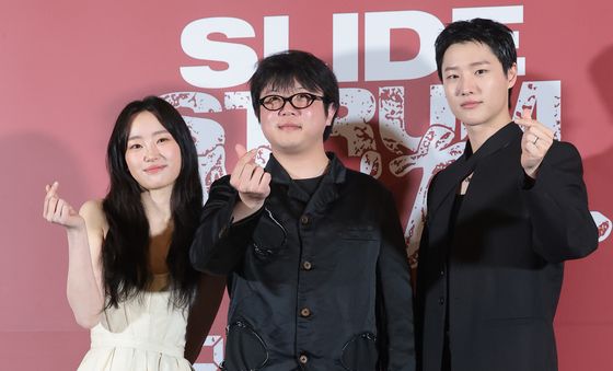 '슬라이드 스트림 뮤트' 대박