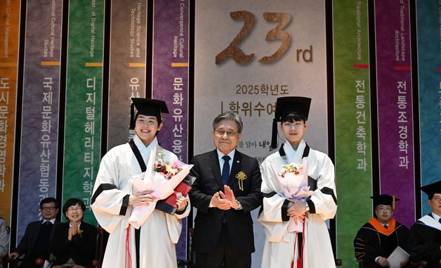 허민 국가유산청장, 한국전통문화대 학위수여식 참석