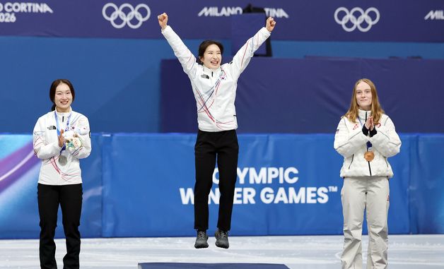 환호하는 김길리