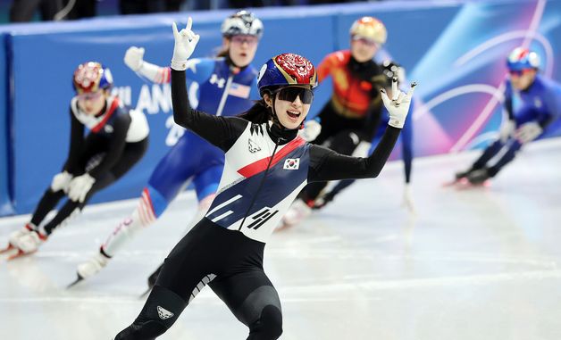 환호하는 김길리