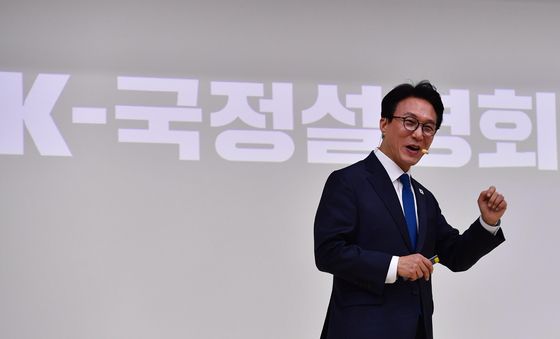 김민석 총리 포항서 특강