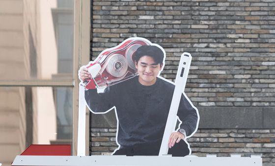 국힘 개정 당명 발표는?