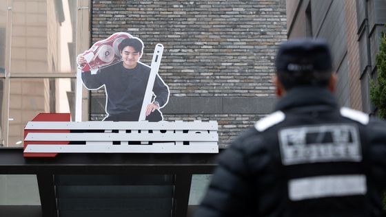 당명 개정 앞둔 국힘