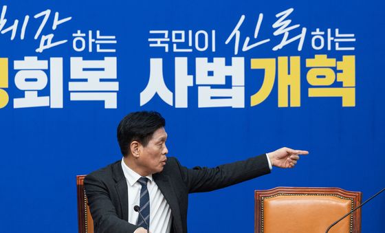 '사법개혁 앞으로'