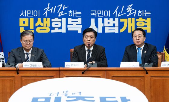 조승래 민주당 사무총장 기자간담회