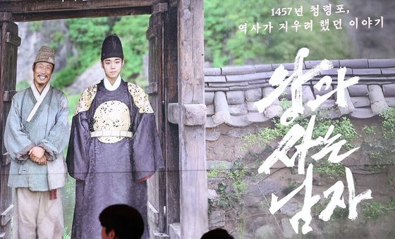 영화 '왕과 사는 남자' 관객 500만 돌파