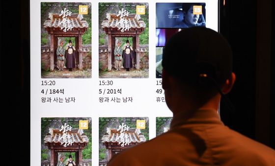 '왕과 사는 남자' 열풍…18일 만에 관객 500만 돌파