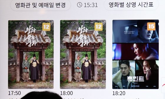 500만명 돌파한 영화 '왕과 사는 남자'