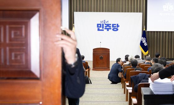 민주당 비공개 정책 의원총회
