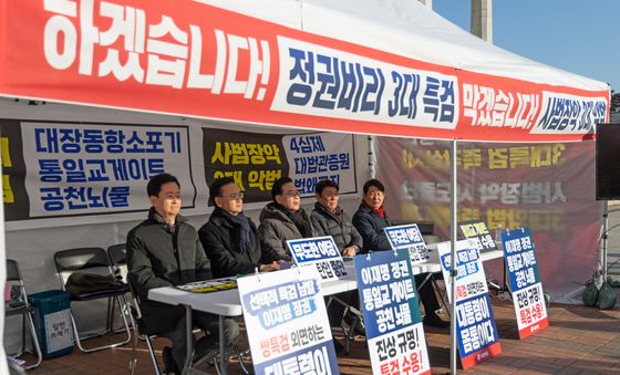 3대특검 추진 및 사법장악 3대악법 저지위한 농성하는 송언석 원내대표