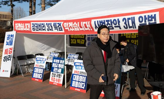국민의힘 천막농성장 재개