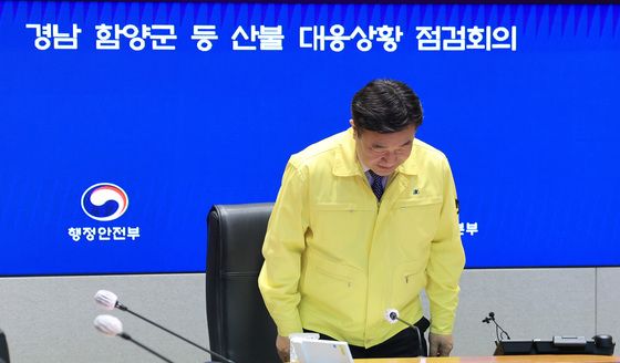 고개 숙여 인사하는 윤호중 행안부 장관