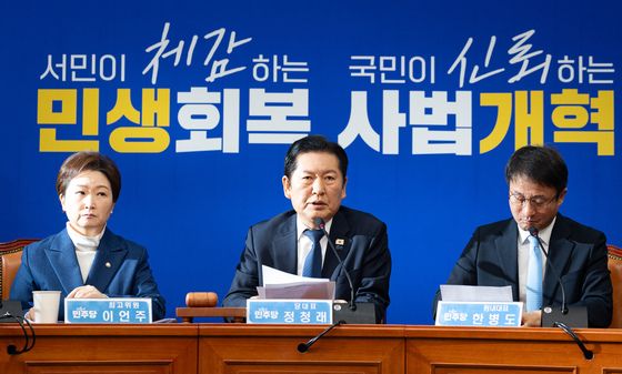 최고위 발언하는 정청래 대표