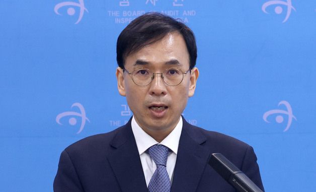 감사원, 코로나19 대응실태 진단 및 분석 감사결과 발표