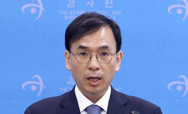 감사원, 코로나19 대응실태 진단 및 분석 감사결과 발표