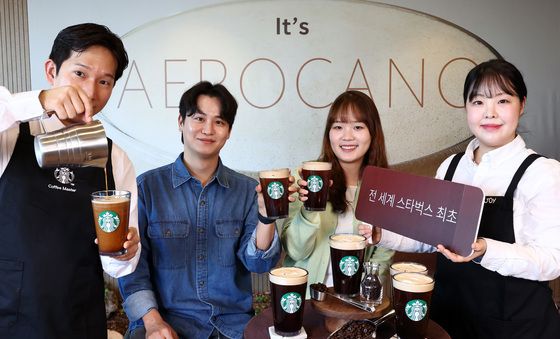 스타벅스 신메뉴 '에어로카노', "26일 만나요"