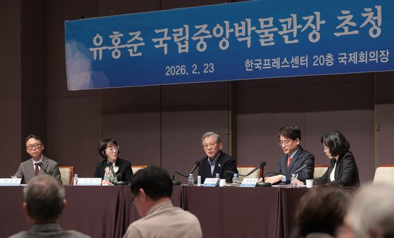 유홍준 국립중앙박물관장 초청 관훈포럼