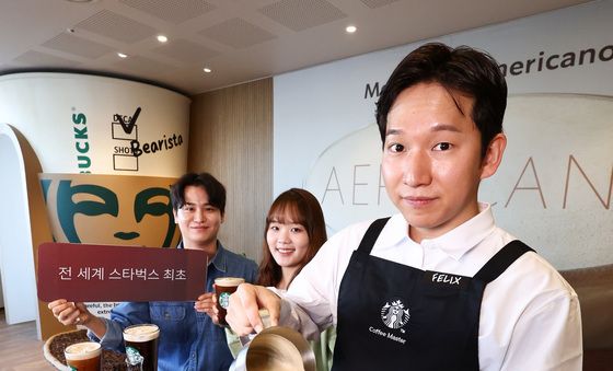 스타벅스, 아메리카노에 부드러움 더한 에어로카노 출시
