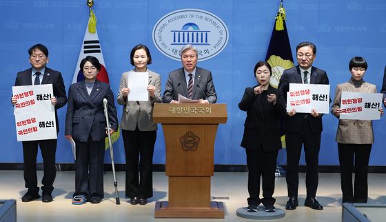 국민의힘 정당해산 진정 기자회견하는 조국혁신당
