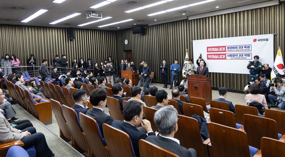 국힘 의원총회, 모두발언하는 송언석 원내대표
