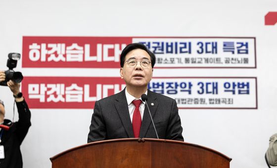 의원총회 모두발언하는 송언석 원내대표