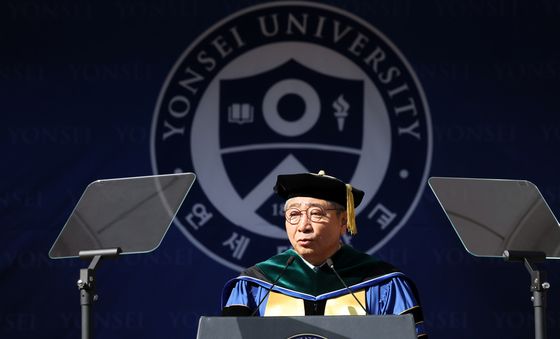 윤동섭 연세대 총장, 학위수여식 축사