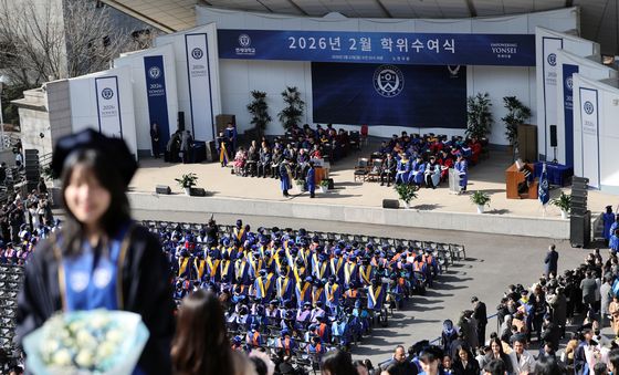 연세대학교, 2월 학위수여식