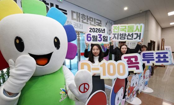 '6.3 전국동시지방선거 투표 독려 퍼포먼스'