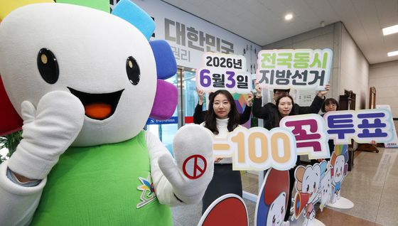 '6.3 전국동시지방선거 투표 독려 퍼포먼스'