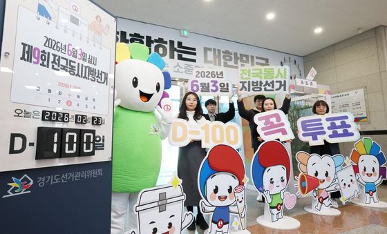 100일 앞으로 다가온 제9회 전국동시지방선거