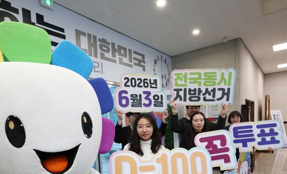 '6.3 전국동시지방선거 투표 독려 퍼포먼스'