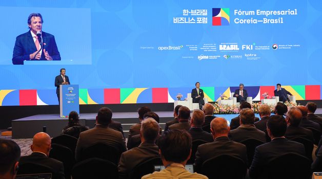 한-브라질 비지니스 포럼