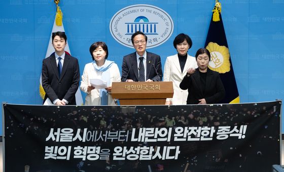 '서울에서부터 내란의 완전한 종식'