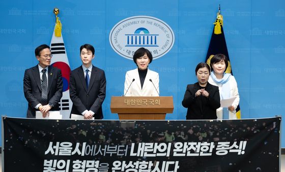 서울시에서부터 내란 종식