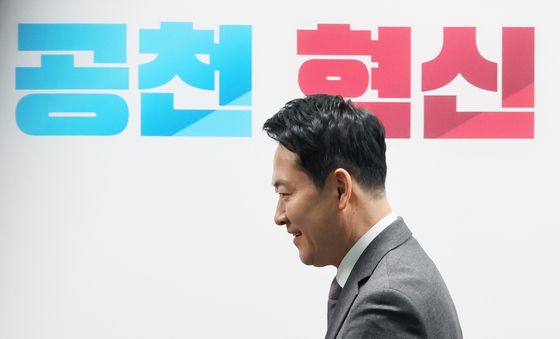 공현 혁신 서약식 참석하는 장동혁 대표