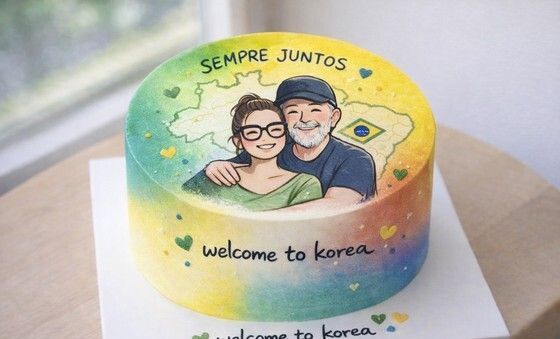 브라질 대통령 내외 국빈방한 축하 드로잉 케이크