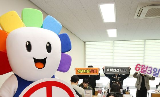 100일 앞으로 다가온 '제9회 전국동시지방선거'