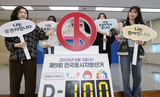 지방선거 참여합니다