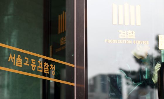 '윤석열 1심' 특검 항소 관련 회의 앞둔 내란특검