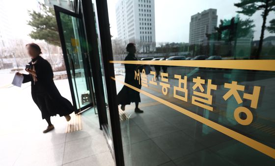 내란특검, '尹 무기징역 항소' 검토 회의