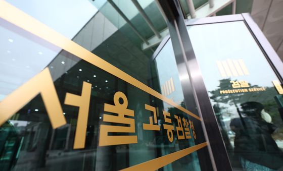 내란특검, '윤석열 1심' 특검 항소 논의 회의