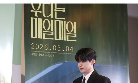 입장하는 류의현