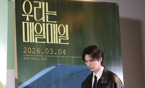 '우리는 매일매일' 이채민