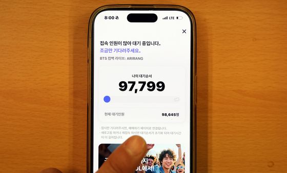 BTS 광화문 무료 공연 예매 시작과 동시에 10만 명 몰려