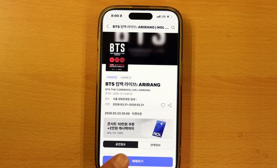 방탄소년단 컴백 라이브 무료 공연 예매
