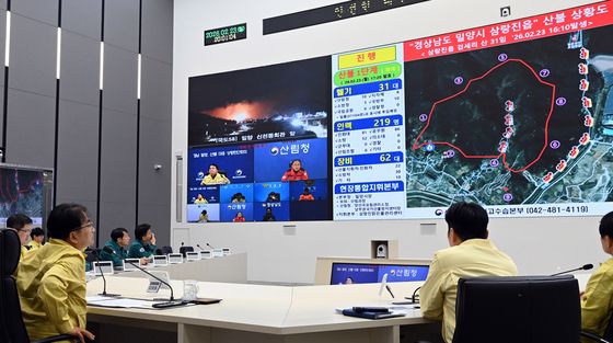 밀양 삼랑진 산불 대응하는 정부