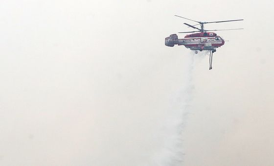 밀양 산불 진화