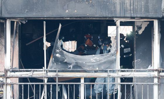 분주한 합동감식반